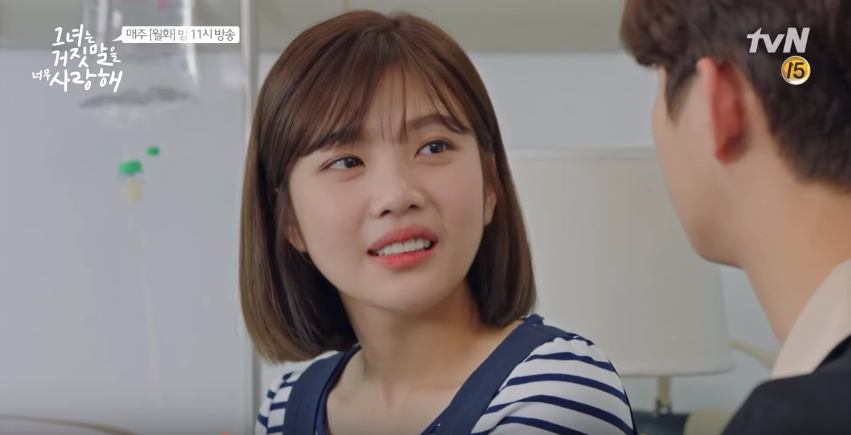 The Liar and His Lover ep11 10