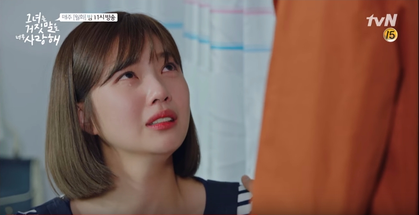 The Liar and His Lover ep11 11