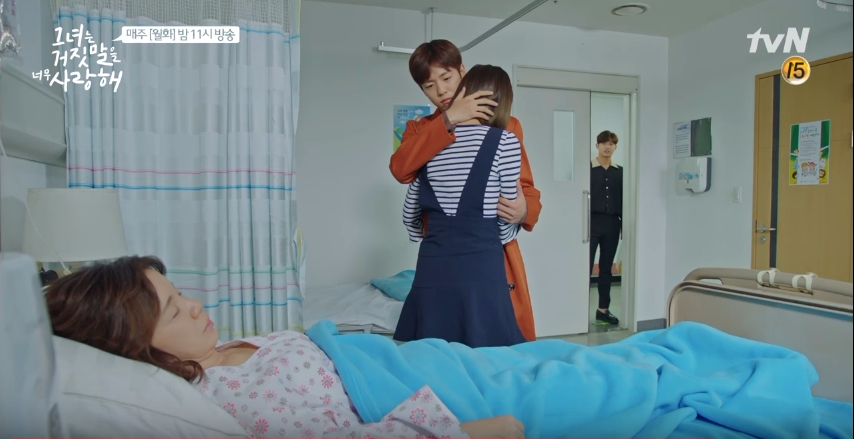 The Liar and His Lover ep11 13