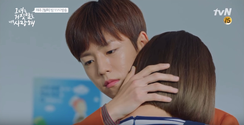 The Liar and His Lover ep11 14