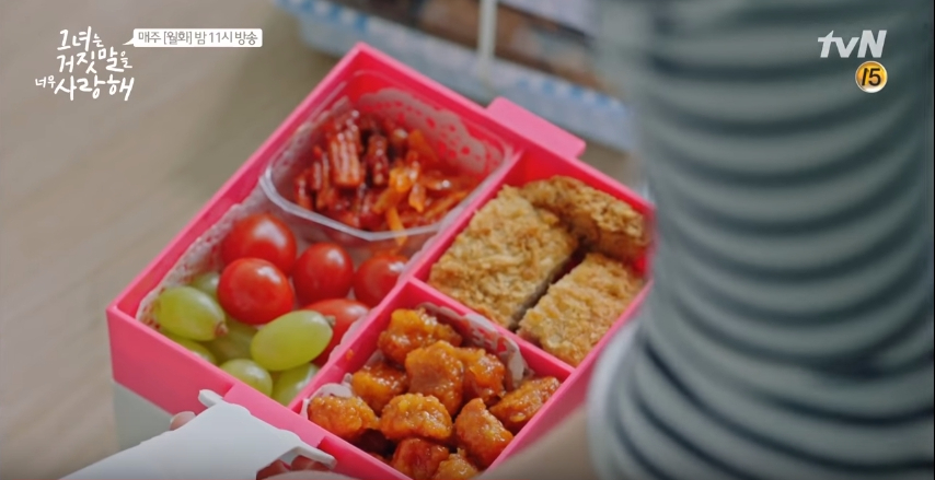 The Liar and His Lover ep12