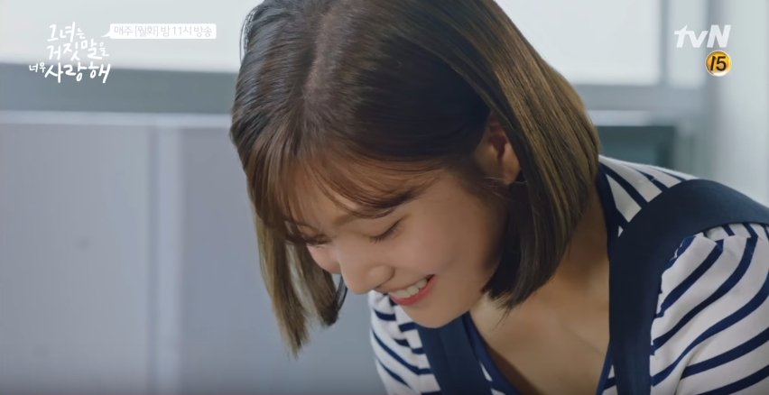 The Liar and His Lover ep12 2