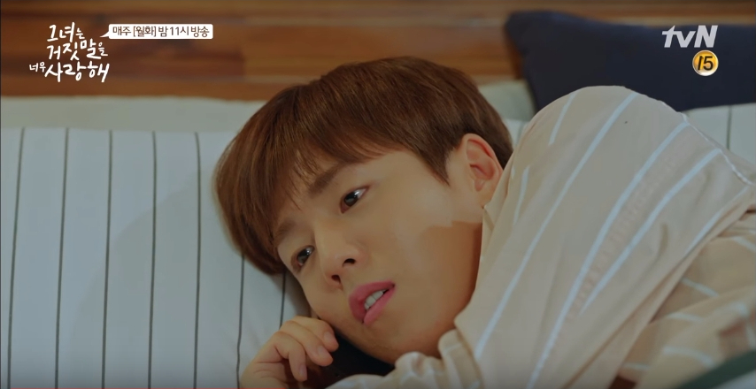 The Liar and His Lover ep12 4