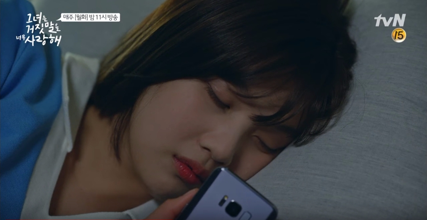 The Liar and His Lover ep12 5