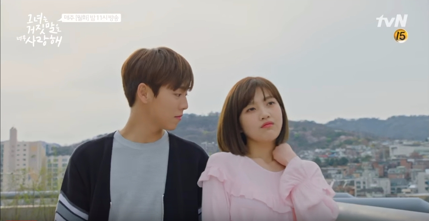 The Liar and His Lover ep12 19