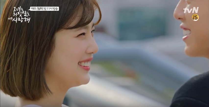 The Liar and His Lover ep12 7