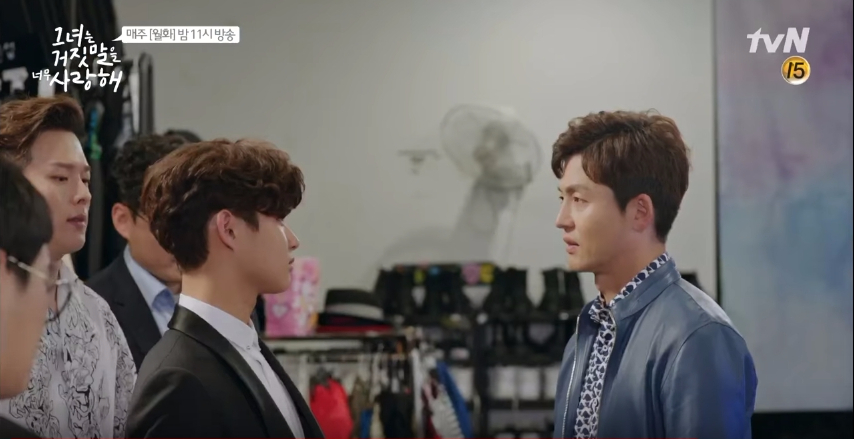The Liar and His Lover ep12 11