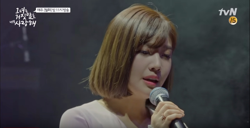 The Liar and His Lover ep12 13