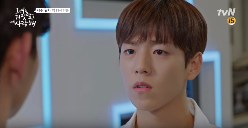 The Liar and His Lover ep12 15