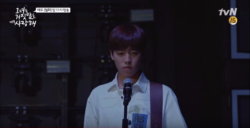 The Liar and His Lover ep12 16