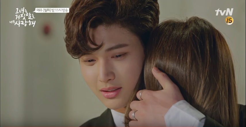 The Liar and His Lover ep12 17