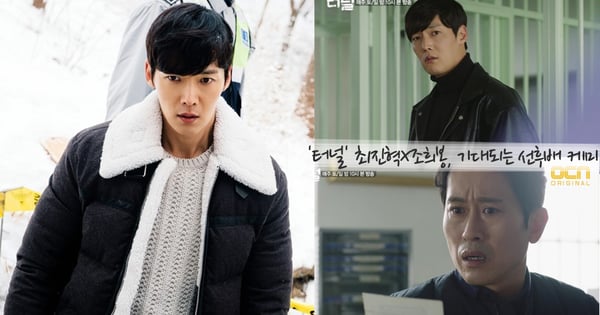 又一燒腦好劇!《隧道》播出僅四集收視即達4%~光浩成植重逢一刻搞笑又感動!