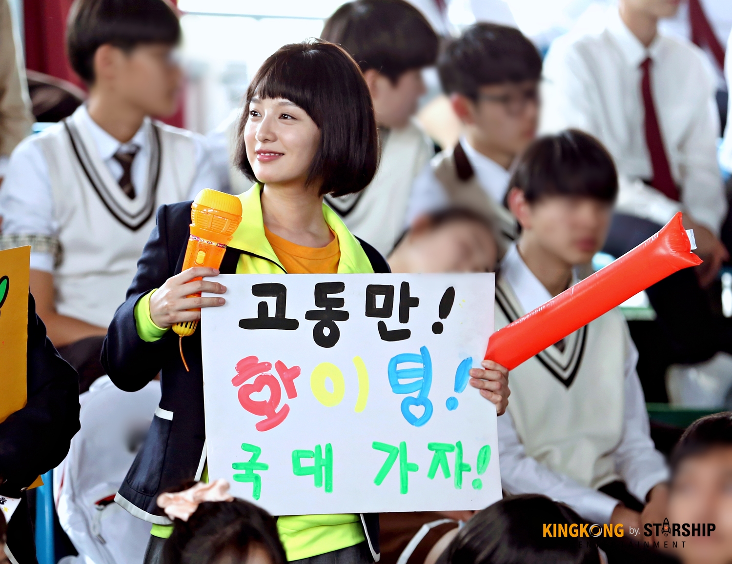 fight for my way kimjiwon 0529 3