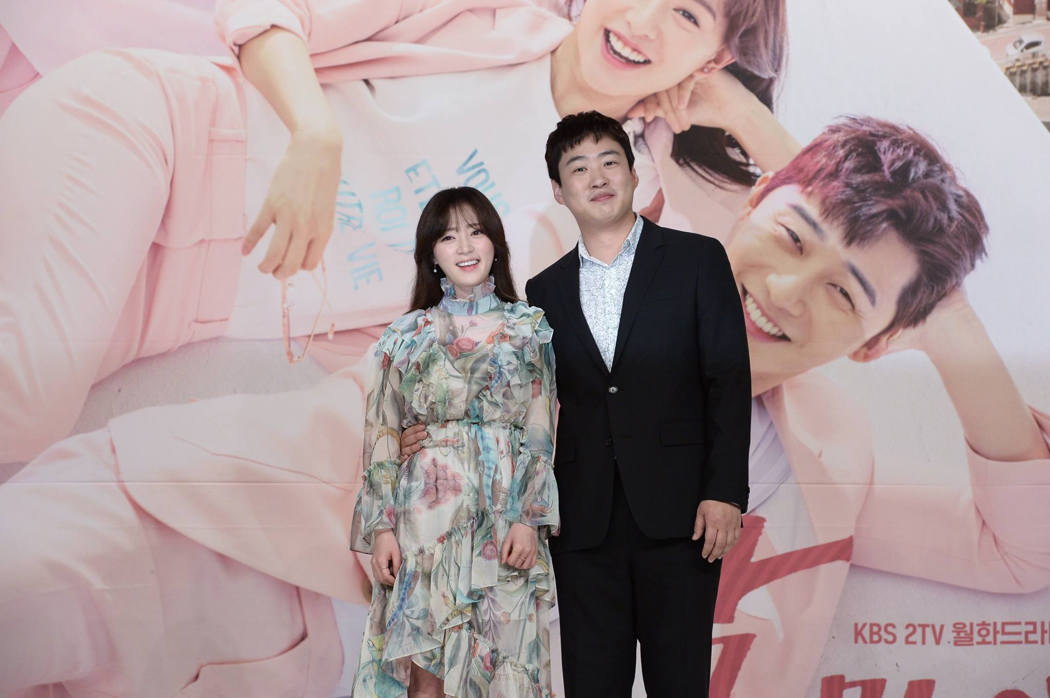 fight for my way presscon 4