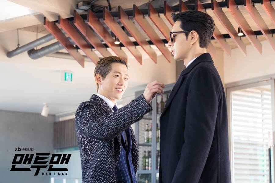 man to man namkoongmin 2