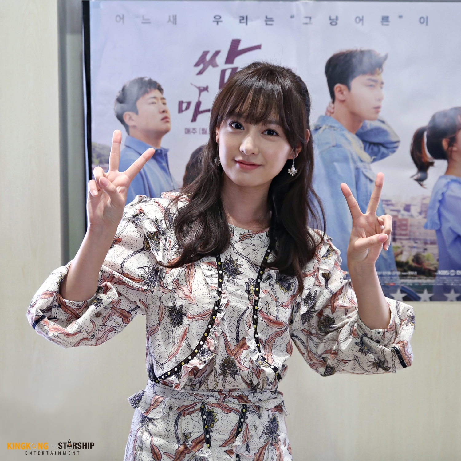 fight for my way kimjiwon 20