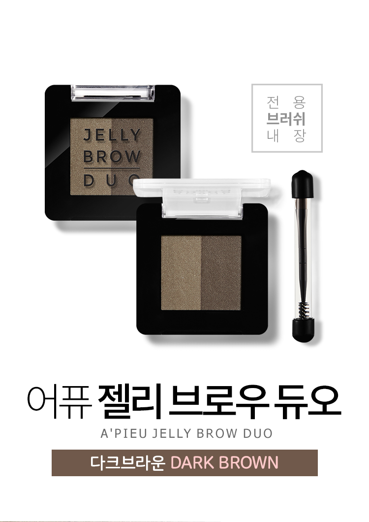 apieu eyebrow 4