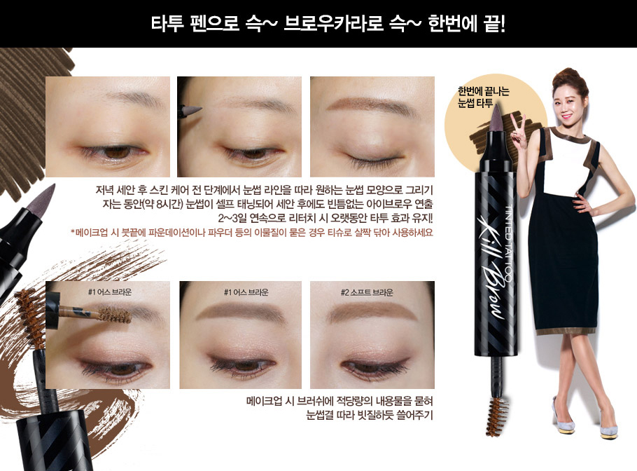 clio eyebrow 2