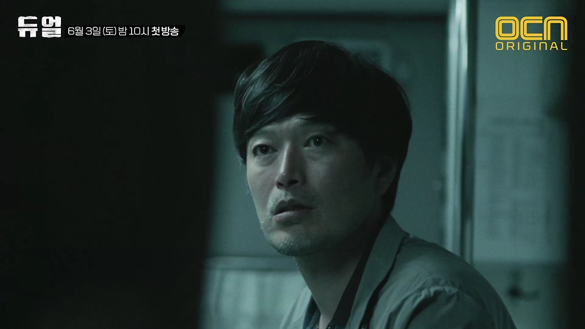 OCN