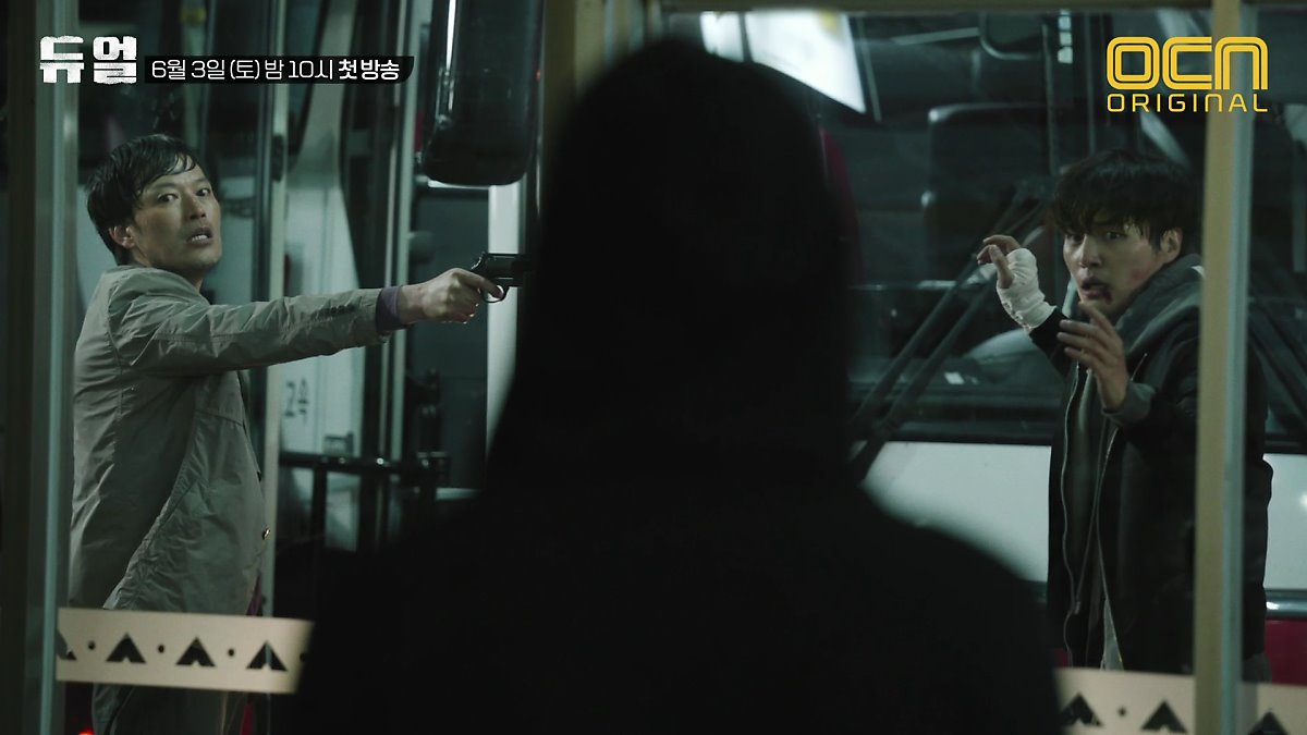 OCN