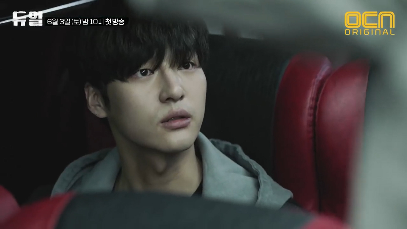 OCN