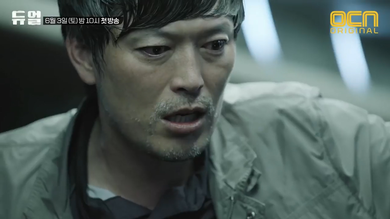 OCN