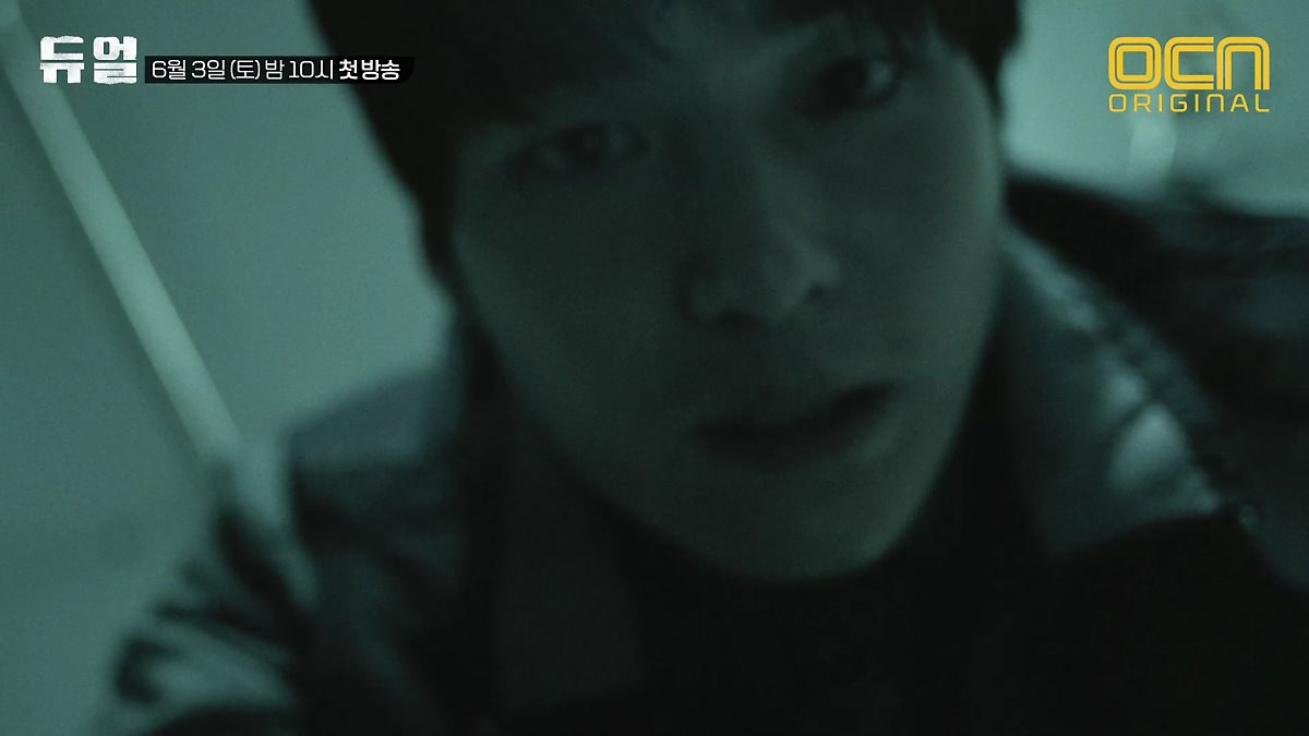 OCN