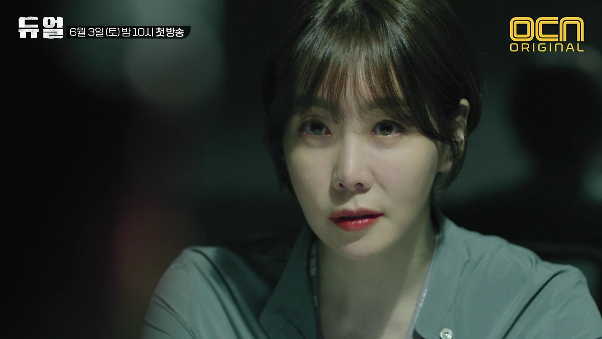 OCN