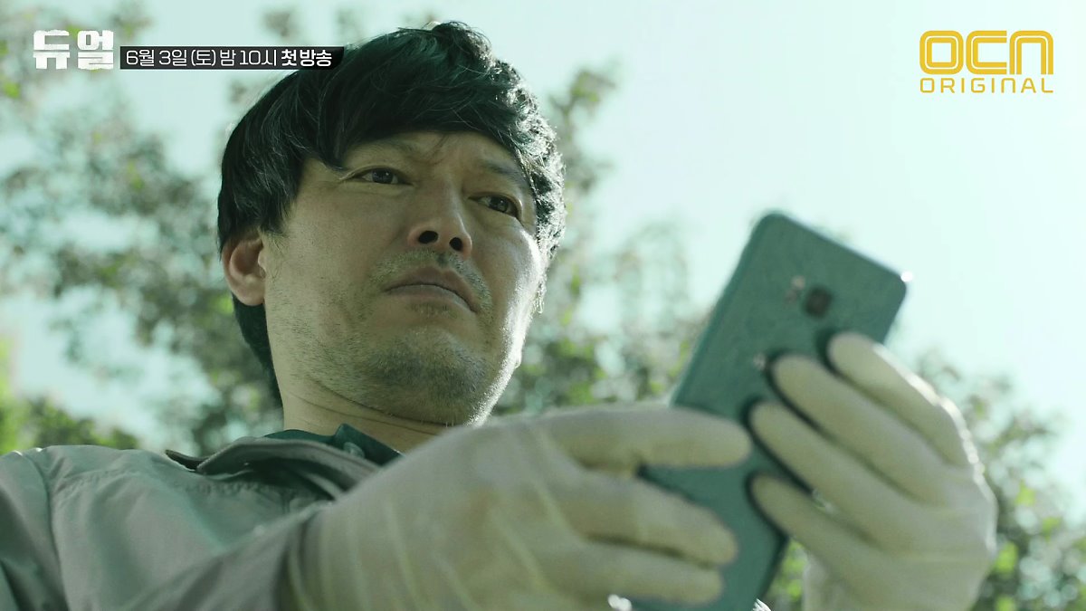 OCN