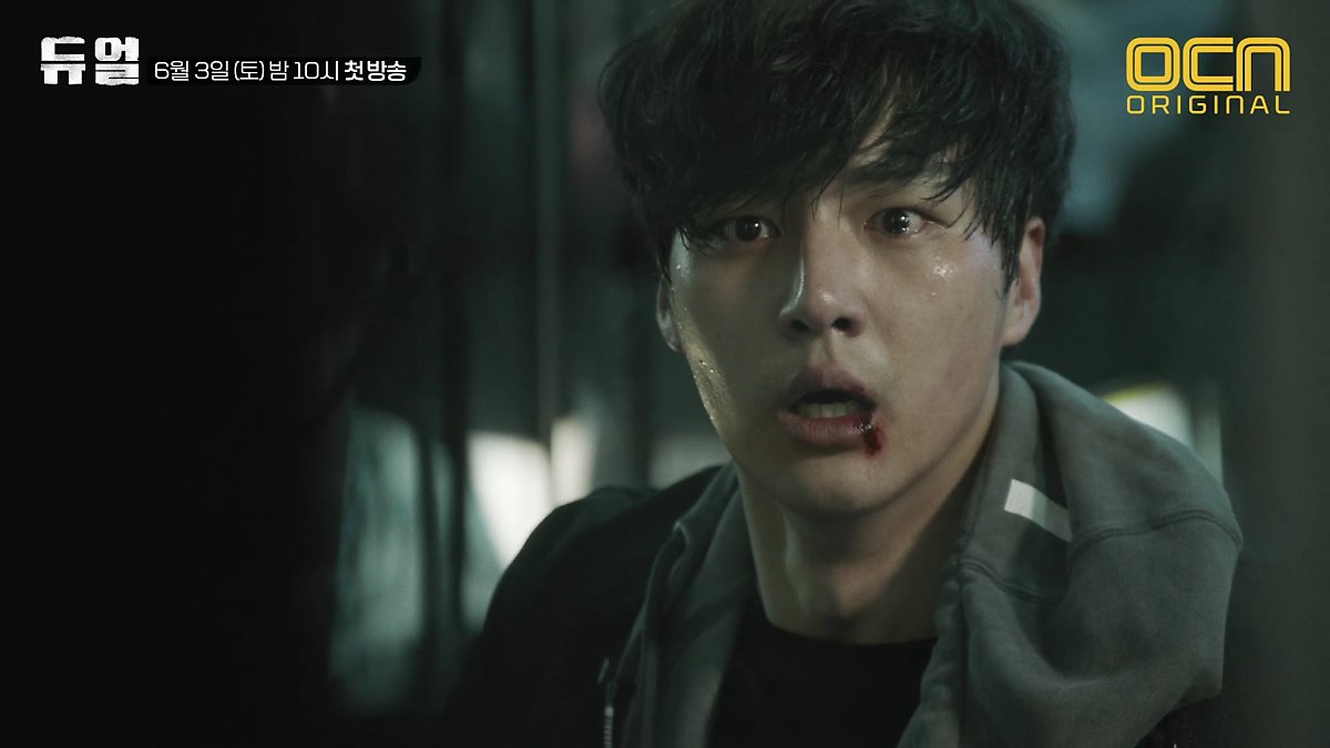 OCN
