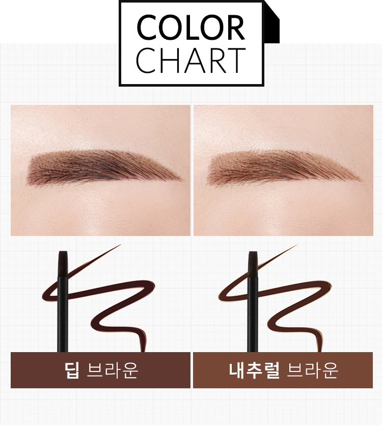 apieu eyebrow 2