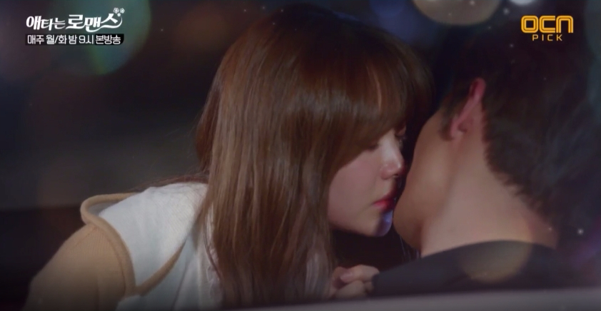 mysecret romance