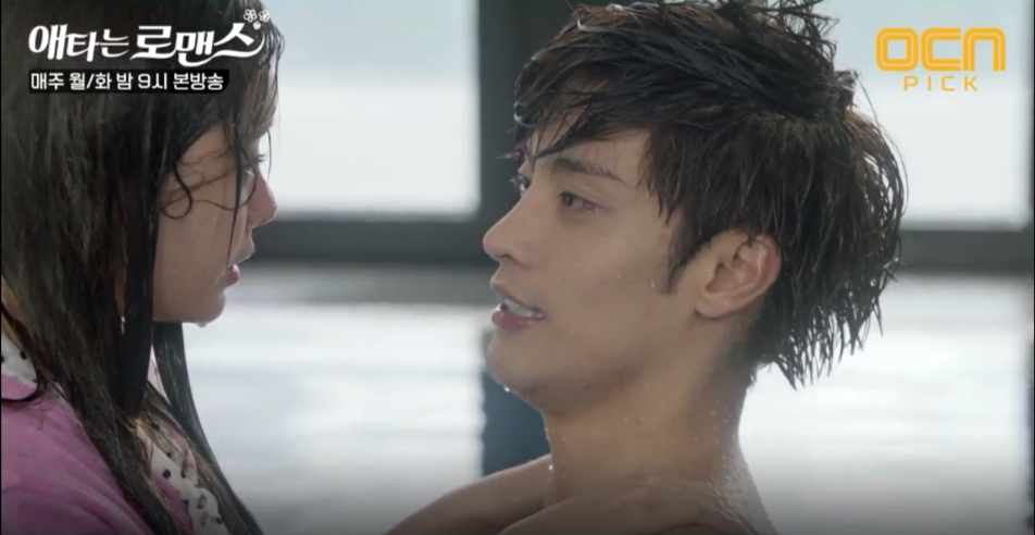 mysecretromance