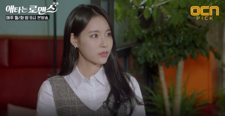 mysecretromance