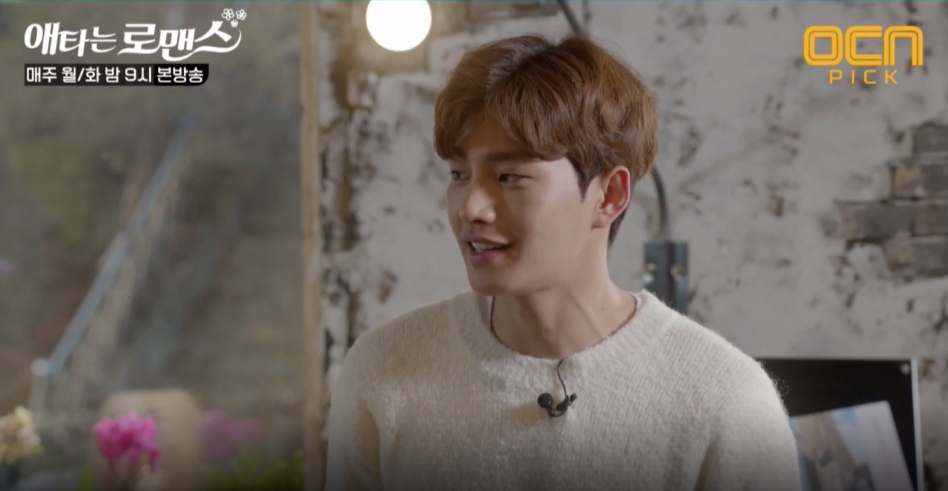 mysecretromance