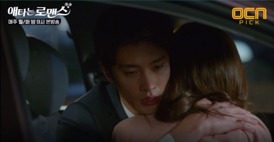 mysecretromance