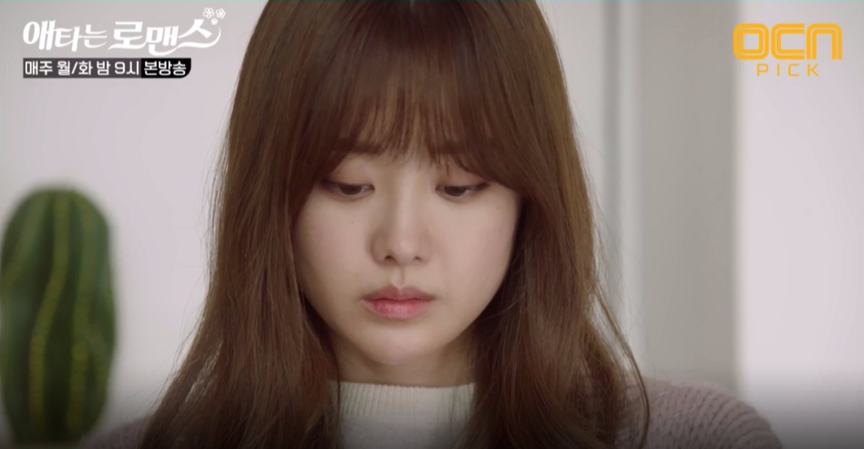 mysecretromance