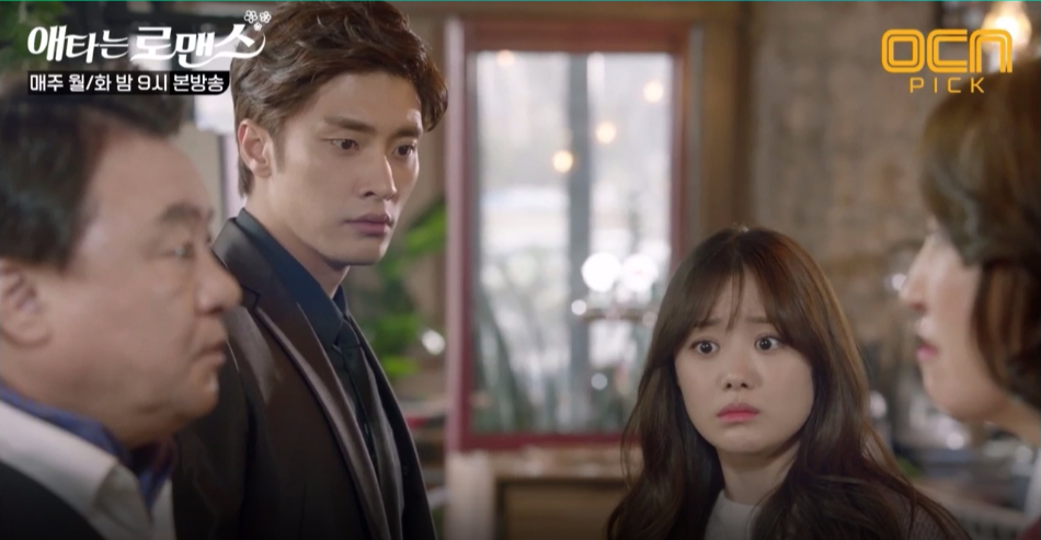 mysecretromance