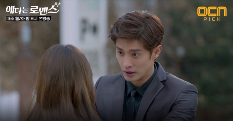 mysecretromance