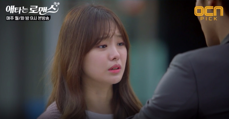 mysecretromance