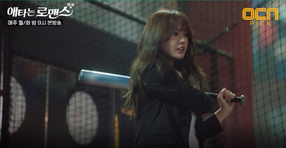 mysecretromance