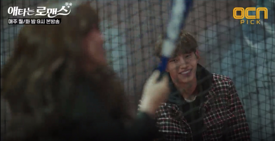 mysecretromance