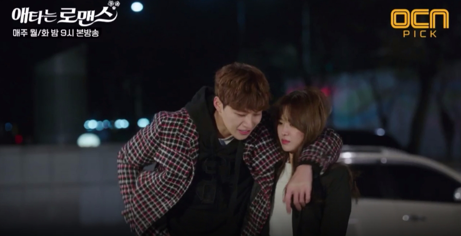 mysecretromance