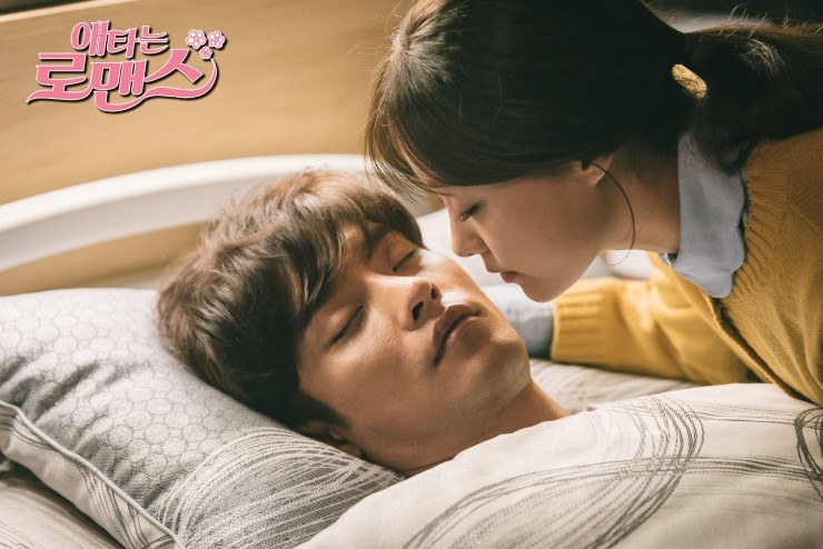 mysecretromance