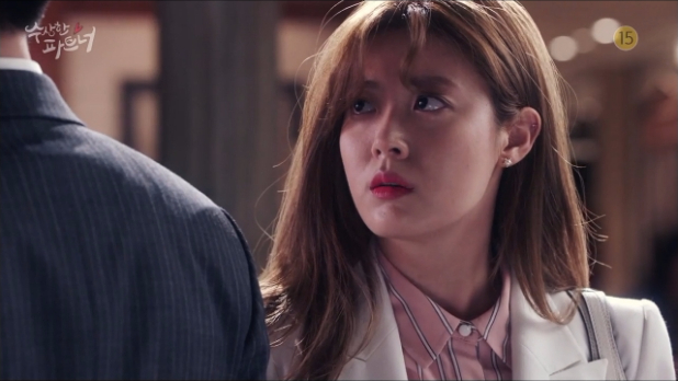 strange partner 3rd teaser