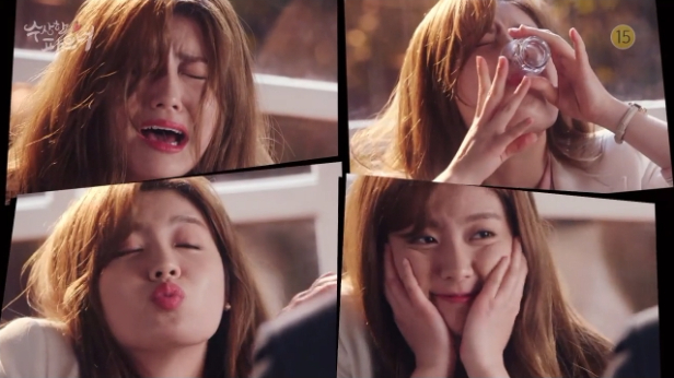 strange partner 3rd teaser 3