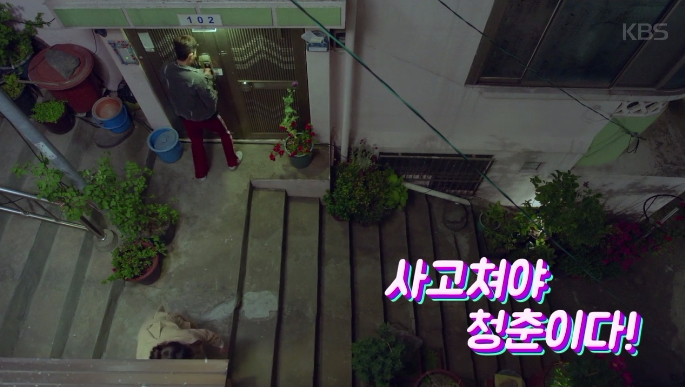 fight for my way 4th teaser 4