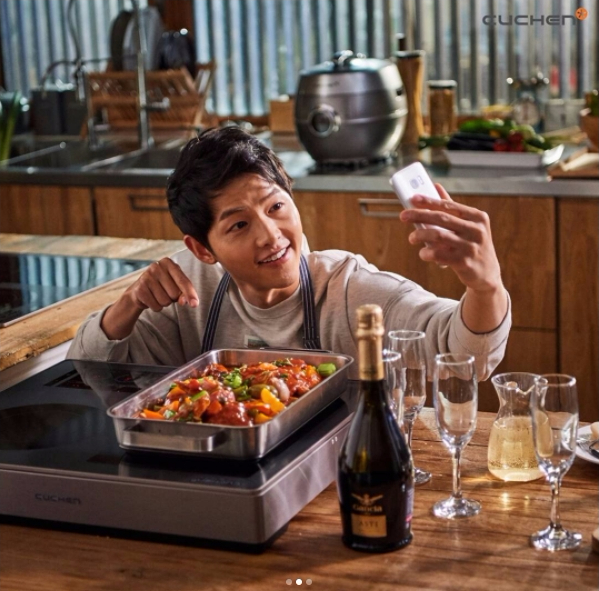 songjoongki cuchen 2