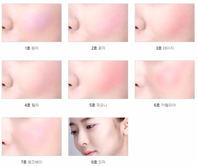 mamonde Blusher 4