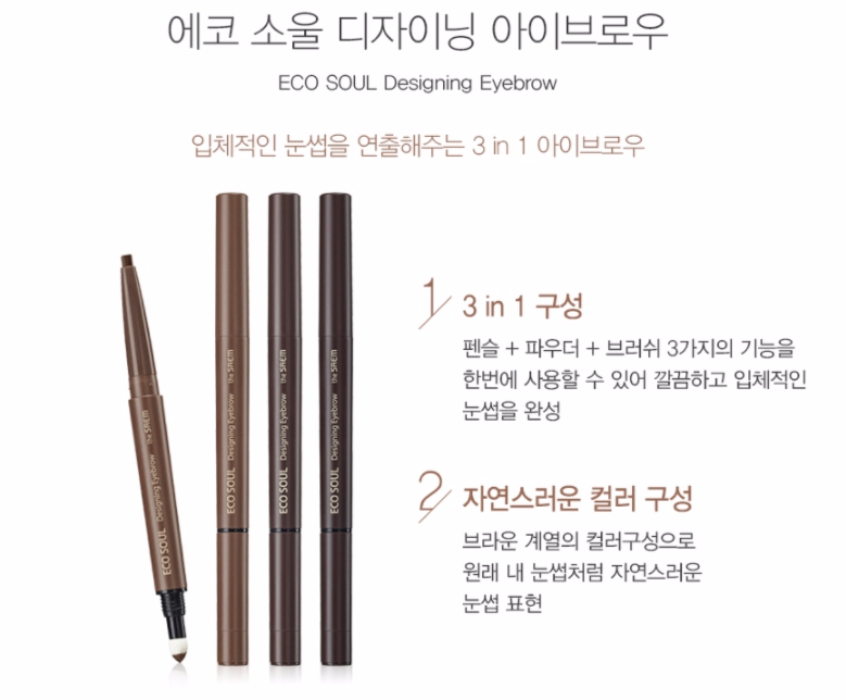 the saem